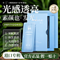 美白精华液2