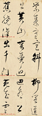 明代董其昌草书手卷赏析《早朝诗》_书法长卷_书法欣赏