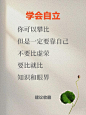 微博 – 随时随地发现新鲜事