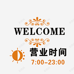 只是一只烊采集到风格素材