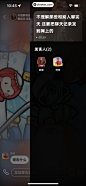 幸识 App 截图 057 - UI Notes