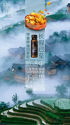 【】【外包】面膜 化妆品 护肤品 微商 创意合成 海报 合成 促销海报 创意海报 品牌（有问题请联系我291204329）@北坤人素材