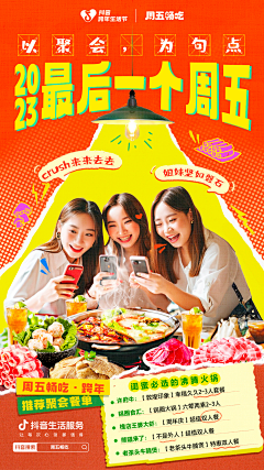 用户ozoxe1E6采集到二级页