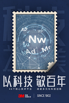 MrSHAO!采集到地产稿子-开发商