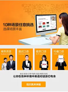 51talk成人英语口语培训外教一对一 强化学习效果套餐90次卡-tmall.com天猫