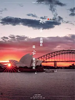天气/情绪日常分享界面风plog模板