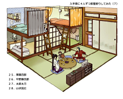 漠茉茉采集到手绘小屋