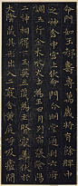 王羲之小楷代表作《黄庭经》（高清）此帖其法极严，其气亦逸，有秀美开朗之意态。运笔流畅，结构完美。王羲之在帖的末尾署明了书写日期和地点：“永和十二年五月二十四日山阴县写”。那一年，王羲之54岁。2.2…）更多精彩内容敬请关注：@书画界 #书画知识大全##书画界#