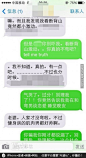 [我男友到底是开玩笑还是真弯求分析]