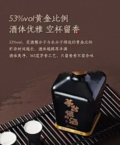 【网易严选茅台镇的酒 500ml】网易严选 茅台镇白酒 八年窖藏 酱香型53度 500ml 单瓶装 聚会品质送礼【行情 报价 价格 评测】-京东