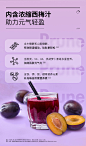 Bioe西梅汁浓缩果蔬酵素饮料益生元纤维果汁便捷3袋装120ml*3袋-天猫超市-天猫Tmall.com-上天猫，就购了-理想生活上天猫