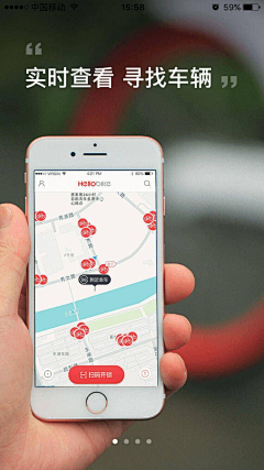蓝月传奇采集到UI_产品/共享