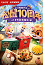 三只松鼠旗舰店
