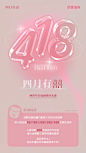 倒计时海报4