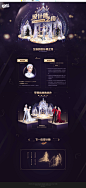 设计师之约-QQ炫舞官方网站-腾讯游戏