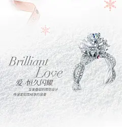 钻石世家 星芒系列群镶IGI证书30分八边形钻石戒指-tmall.com天猫