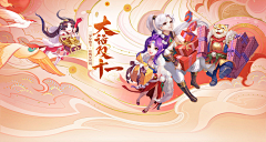 mouse97采集到二次元/游戏/ACG/banner/
