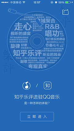 今晚就吃一口、采集到字体设计