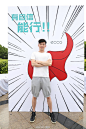 #ECCO公益步行松#ECCO 2016“能行”公益步行松上海站马上就要开走啦！大家一起健康公益走起来~