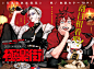 极乐街第01话漫画- 动漫之家漫画网