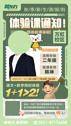 shy灬Mrs采集到HQ