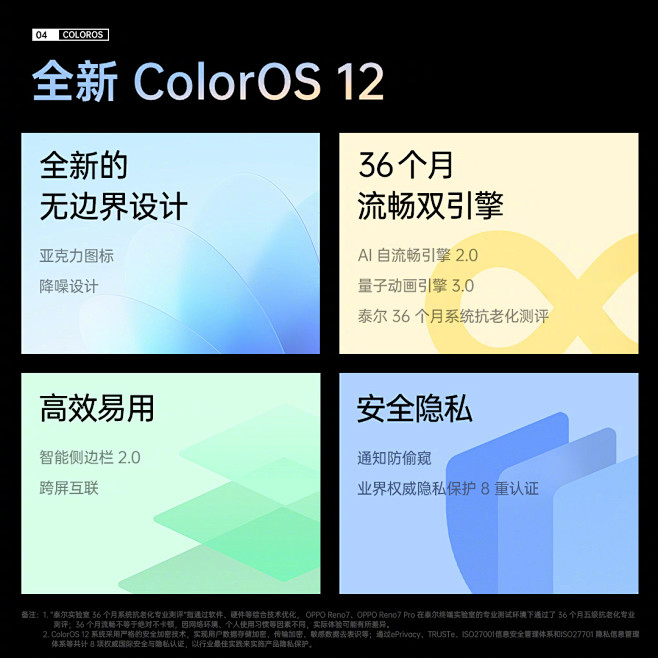 微博 – 随时随地发现新鲜事