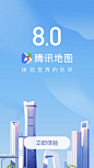 开屏升级15