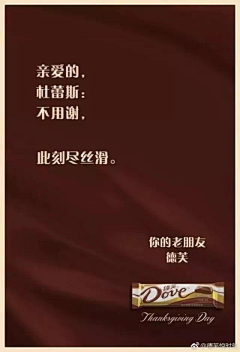 岩一行采集到广告