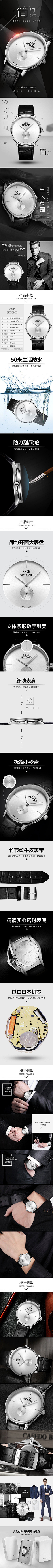 悦如茜采集到详情页