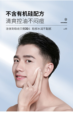 ㅤ不想早起采集到男模