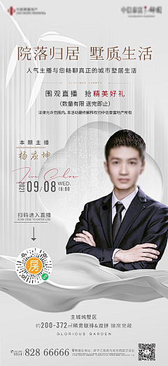 ゾ凌乱回忆中采集到海报参考