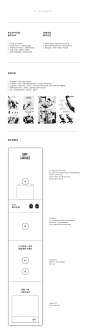 详情页X3_姜铨_【68Design】