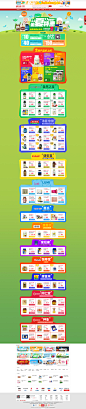 【保健品】健一保健品品牌特惠,汤臣倍健,自然之宝,惠氏买就送-健一网