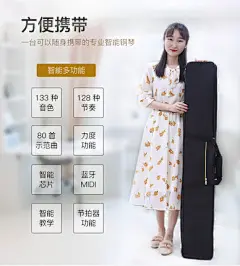 88键电子钢琴专业便携式电子琴学生初学者成年家用61智能钢琴跟弹