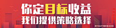 简梵一采集到金融证券