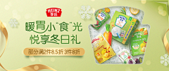 偏折枝采集到banner