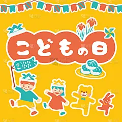 儿童节广场插图