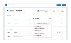 泛微客服管理解决方案
