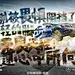 [下载] 各大品牌&quot;五四青年节&quot;广告创意大合集，文案又HIGH了！ - 数英