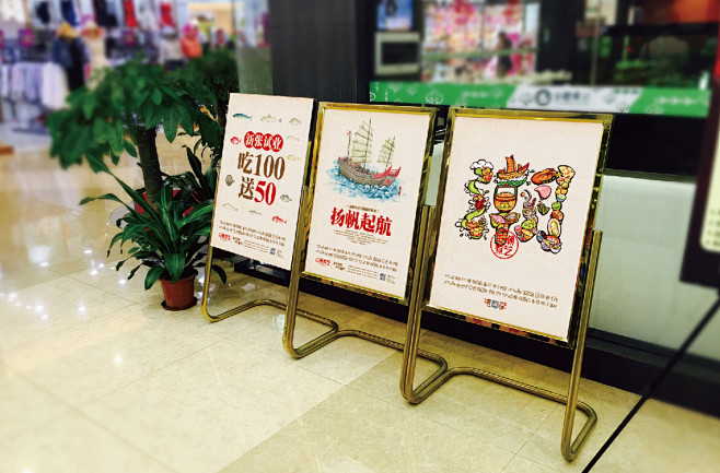 宣传物料