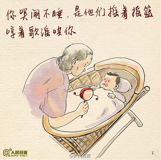 自你出生起，他们就把你视若珍宝；他们总说...