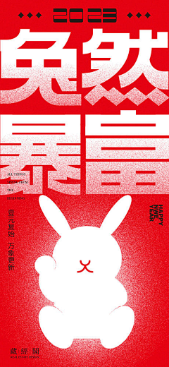 Eureak采集到海报
