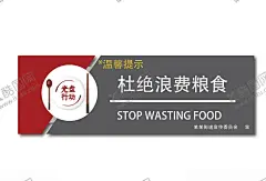 光盘行动 【酷图网】光盘行动海报,光盘用餐,餐饮文明,日储一勺米,节约粮食,节约勤俭,餐饮浪费,粮食安全,创建文明社会,千日一担粮,杜绝浪费,开展光盘行动,食堂光盘行动,学校食堂光盘,企业食堂光盘,政府食堂光盘,饭店光盘,酒店光盘,校园食堂光盘,聚餐光盘,拒绝舌尖浪费,你我做起,浪费可耻,打包,拒绝浪费,珍惜粮食