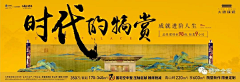 小翠🐘采集到中式