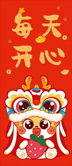 小飞龙舞狮1215-04