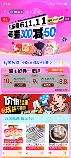 灬陌尐念ゞ采集到APP