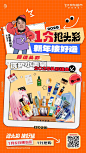 点击来源，关注公众号: 详情页