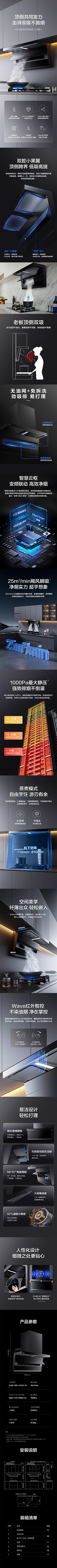 故里~~采集到油烟机