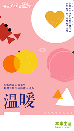 金金子DK采集到草图