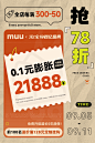 MUU HOME
